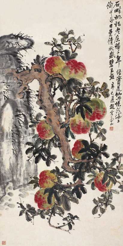 赵云壑 辛巳（1941年）作 九宝长寿 立轴
